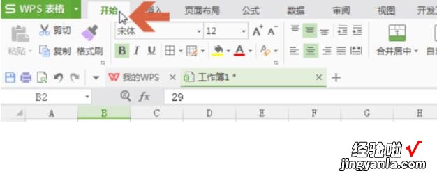 数据含有文字和数字加特殊f符号 WPS统计单元格内的数字