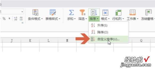 数据含有文字和数字加特殊f符号 WPS统计单元格内的数字