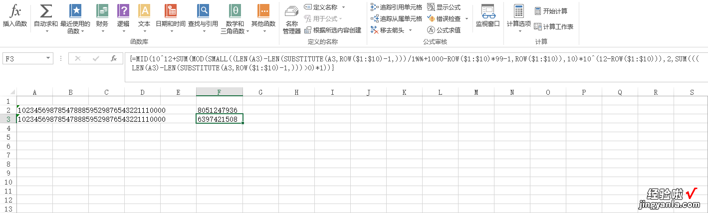 数据含有文字和数字加特殊f符号 WPS统计单元格内的数字