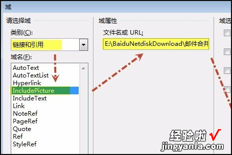 WPS邮件合并照片的步骤 wps如何在尊敬后面加入拟邀人名字