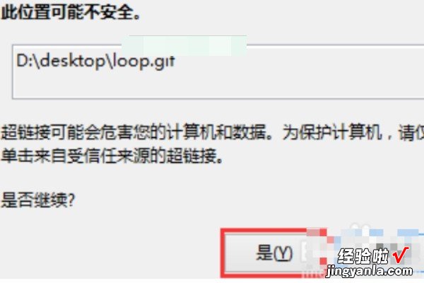 怎么在手机wps中加入动图 怎样在WPS文字中插入gif动画