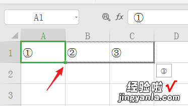 wps中带圆圈数字6 wps表格怎么输入50以上的带圈数字