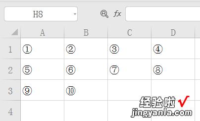 wps中带圆圈数字6 wps表格怎么输入50以上的带圈数字