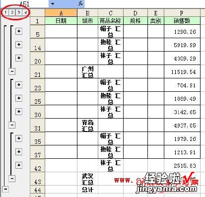 excel表格怎么把内容分类 excel怎么汇总分类