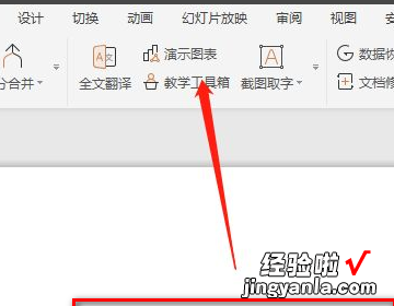 wps中的工具栏中的插入流程图工具在哪呀 wps怎么制作拼图游戏