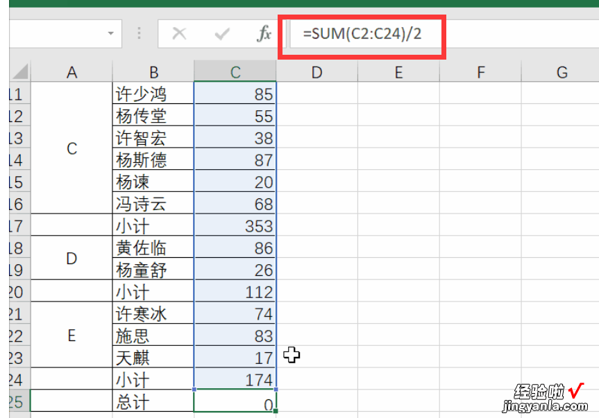 每天积累Excel干货，轻松玩转平时工作任务