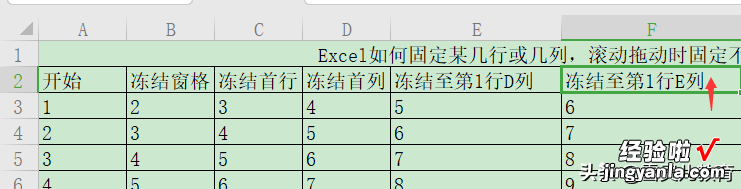 wps表格单元格中内容随滚动条移动位置 wps表格一直滚动是怎么回事