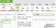 在wps文档中怎么给文字添加底色背景颜色 wps给单元格边框添加颜色如何操作