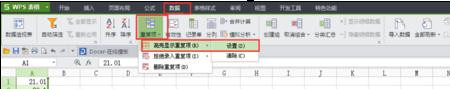 excel怎么查找名字 怎样在wps表格中快捷查找姓名