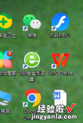 WPS表格中怎么运算加减法 wps表格减法怎么操作