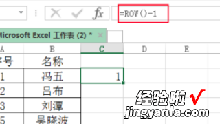 WPS表格的序号不连续了 如何在WPS表格/文字中排序内容