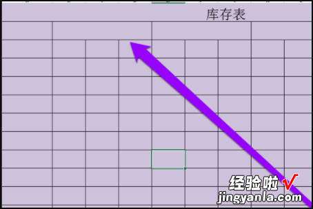 如何制作库存表 求EXCEL的仓库管理表格