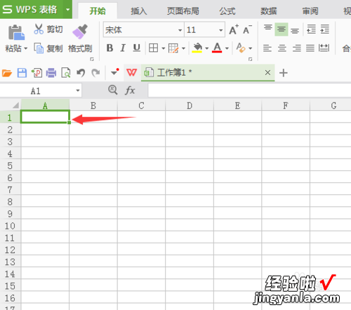 如何制作库存表 求EXCEL的仓库管理表格