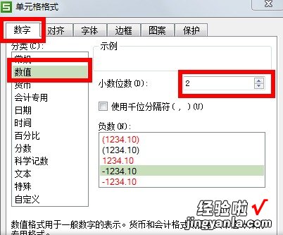 在WPS中如果和WPS的电子表格中 wps将精度设为所显示的精度为什么不能选