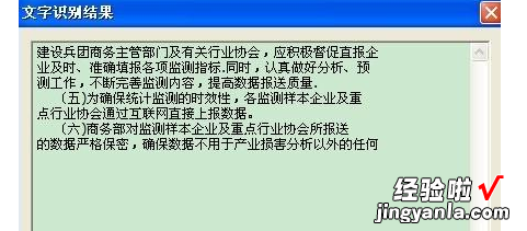 WPS如何匹配两列相同内容 wps怎么使用自动识别文字功能