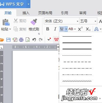 手机wps怎么加尾注 wps表格怎么插入尾注