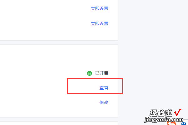 在别人的电脑里登陆了wps账号 wpsoffice怎么换账号登陆