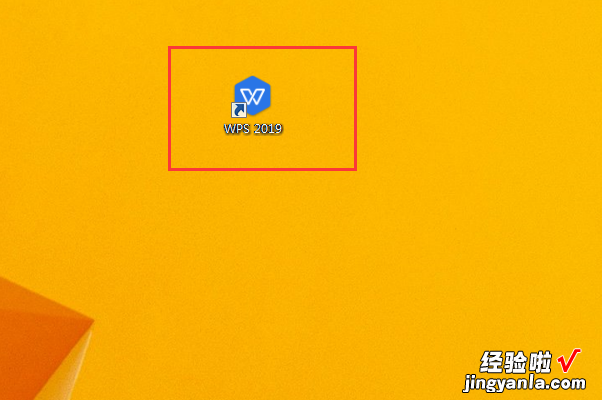 在别人的电脑里登陆了wps账号 wpsoffice怎么换账号登陆