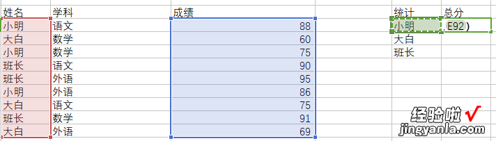 wps表格如何跨表根据月份求金额总和 如何使用sumifs函数