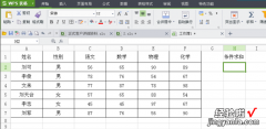 怎么把wps的表格把数据自动求和 手机上wps怎么求和