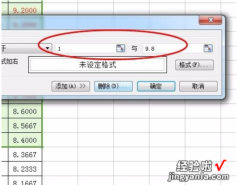 在wps表格中如何隐藏数据 wps表格隐藏与取消隐藏的方法