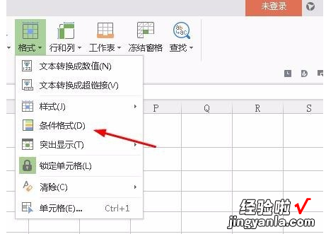 在wps表格中如何隐藏数据 wps表格隐藏与取消隐藏的方法