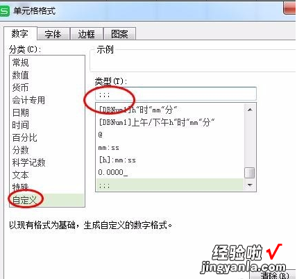 在wps表格中如何隐藏数据 wps表格隐藏与取消隐藏的方法