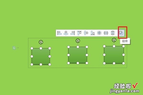 wps绘图时怎样同时选择多个图形 如何一次性选中WPS中的所有图片