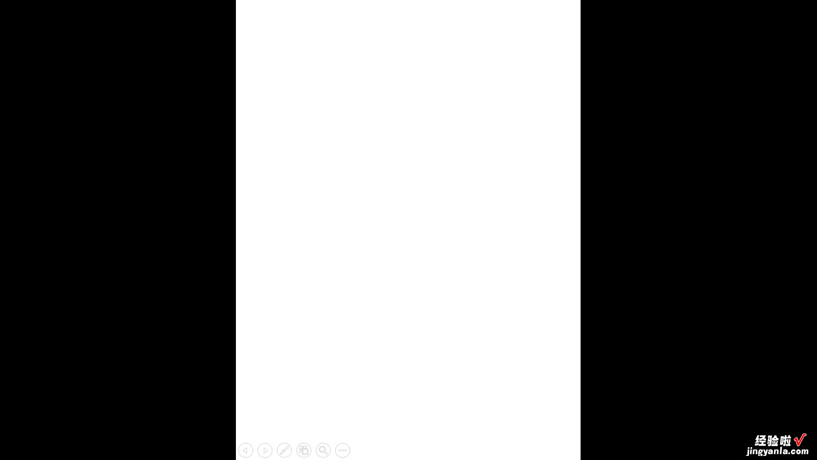 为什么wps里插曲图片后有个黑色的框 wps制作ppt