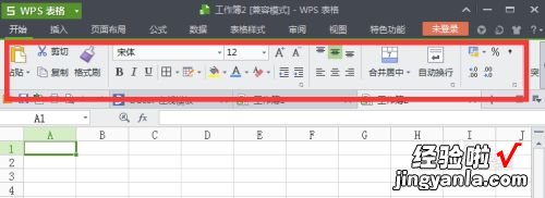 wps中工具栏隐藏了怎么办 wps菜单栏不见了怎么办