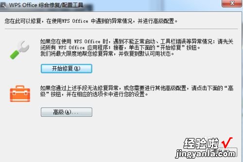 wps中工具栏隐藏了怎么办 wps菜单栏不见了怎么办