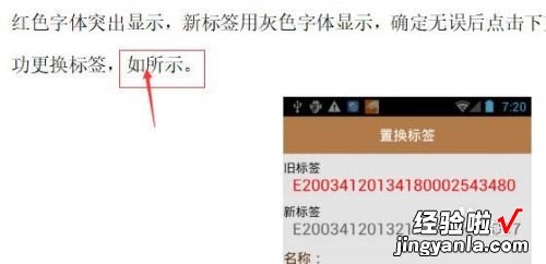 如何在WPS中为表格快速填充序号 怎么给wps的图片加序号