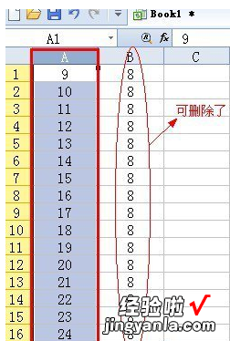 wps文字如何批量修改符号 WPS怎么批量把每一段开始前的数字序号1