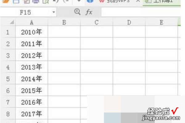 wps表格怎么做下拉菜单 如何在WPS表格中快速设置多个下拉选项