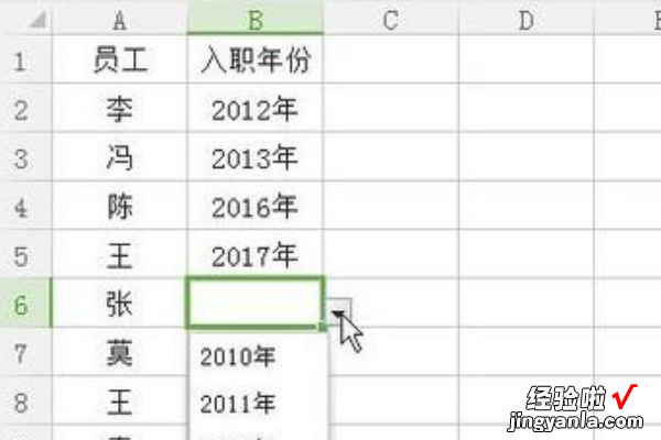 wps表格怎么做下拉菜单 如何在WPS表格中快速设置多个下拉选项