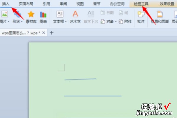 ipad怎么在wps文档上写字 电脑wps怎么用笔写字