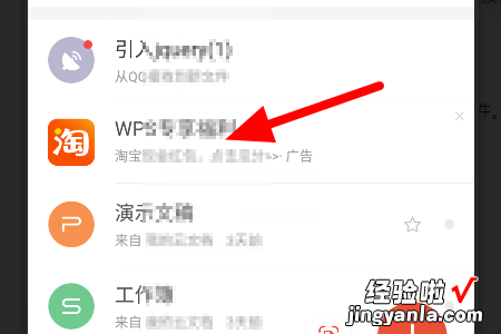 wps怎么打印 史上最全的WPS快捷键