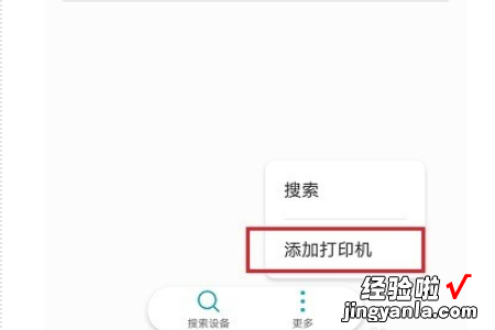 wps怎么打印 史上最全的WPS快捷键