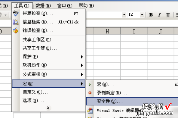 如何解决内存不足 笔记本电脑内存不够怎么办