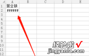 Wps表格下拉数字全是1 WPS表格中为什么输入的数字会变