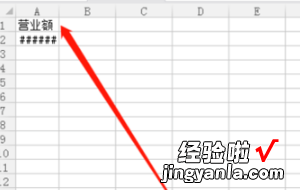 Wps表格下拉数字全是1 WPS表格中为什么输入的数字会变