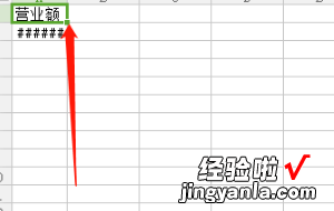 Wps表格下拉数字全是1 WPS表格中为什么输入的数字会变