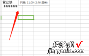 Wps表格下拉数字全是1 WPS表格中为什么输入的数字会变