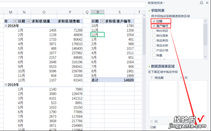 建议收藏 年终总结靠它了，Excel智能商业仪表盘制作