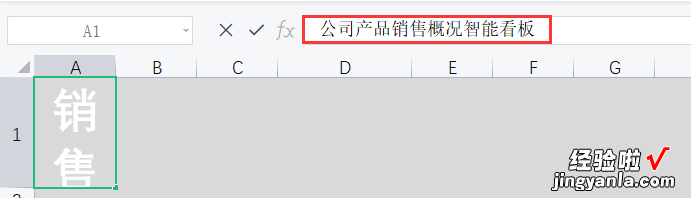 建议收藏 年终总结靠它了，Excel智能商业仪表盘制作