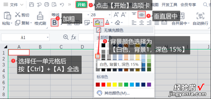 建议收藏 年终总结靠它了，Excel智能商业仪表盘制作