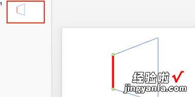 在ppt中怎么画图 如何ppt制作图解步骤