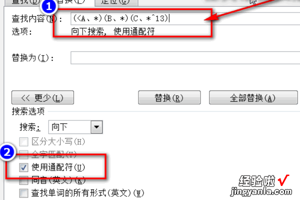 在word中的ABC怎么使它对齐 wps怎么设置所有表格的文字对齐方式