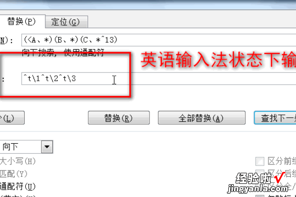 在word中的ABC怎么使它对齐 wps怎么设置所有表格的文字对齐方式