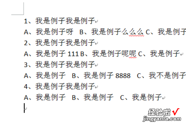 在word中的ABC怎么使它对齐 wps怎么设置所有表格的文字对齐方式